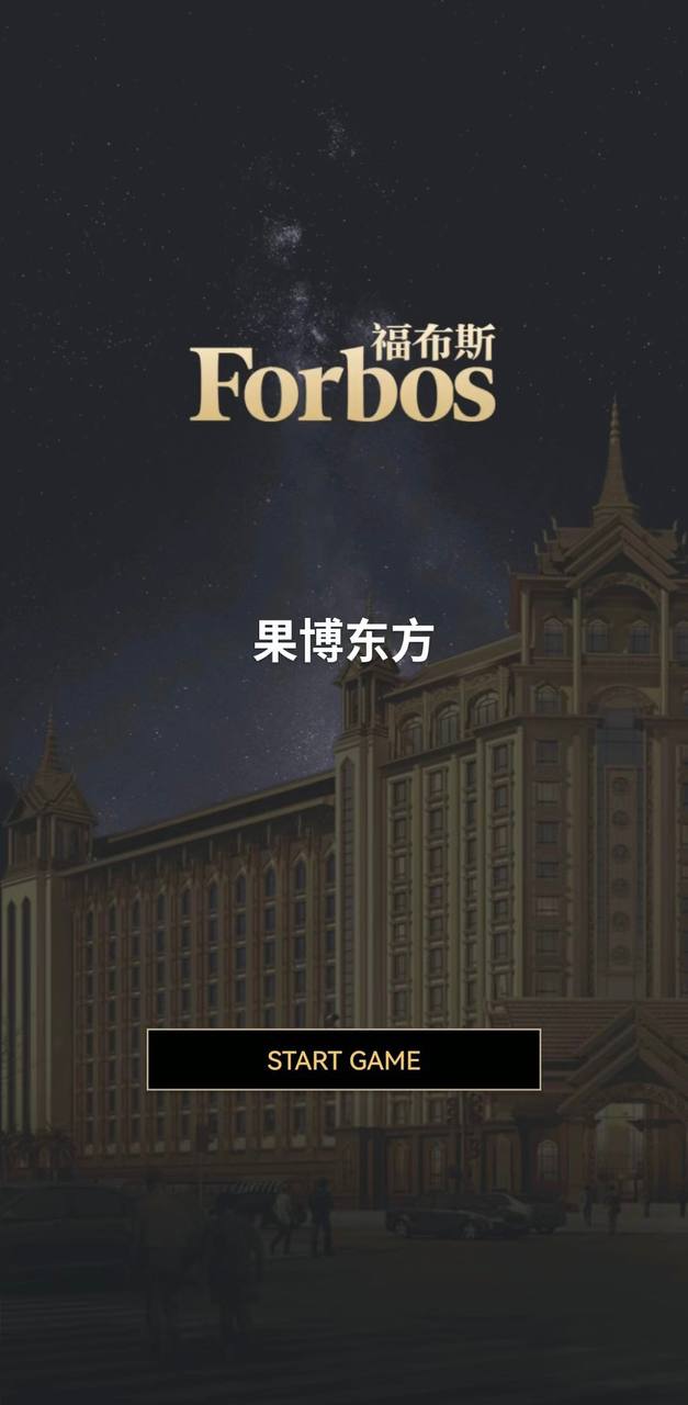 爱情相册13 - 永远在一起